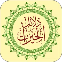 Dalailul Khairat APK download