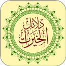 Dalailul Khairat APK