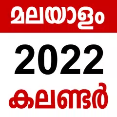 Kerala Malayalam Calendar 2022 XAPK download