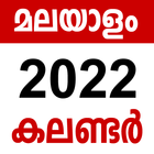 Kerala Malayalam Calendar 2022-icoon
