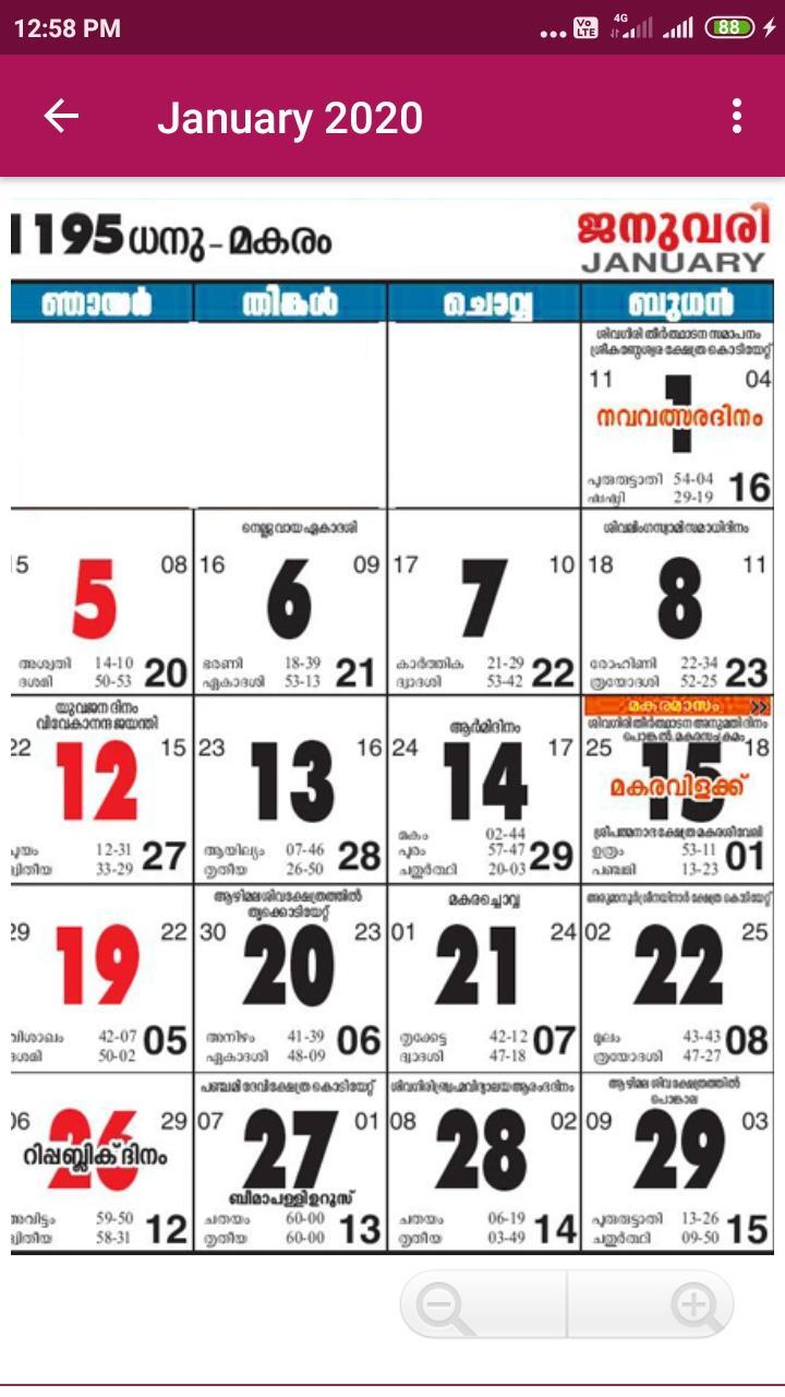 Kerala Malayalam Calendar 2020 for Android APK Download