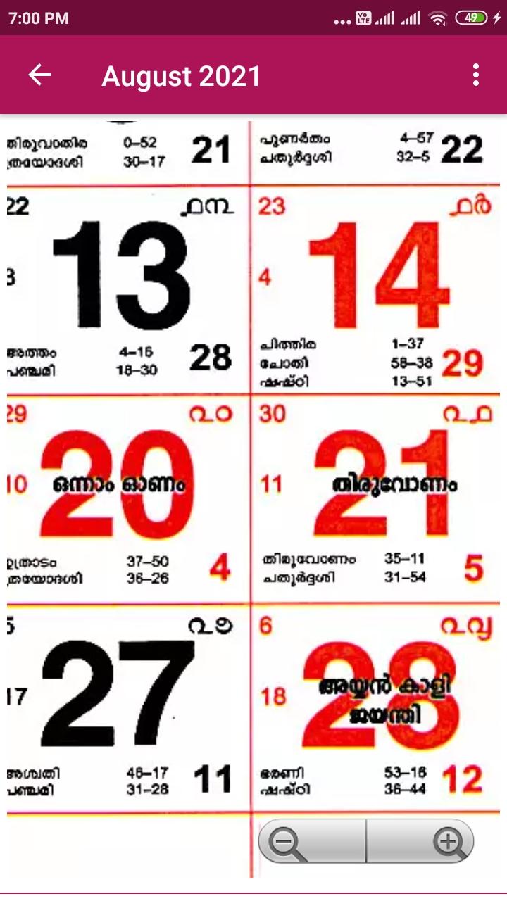 Kerala Malayalam Calendar 2021 for Android - APK Download