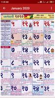 Marathi Calendar bài đăng