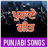 Punjabi Old Songs Video