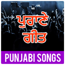 Punjabi Old Songs Video APK