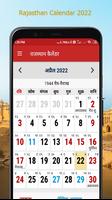 Rajasthan Calendar 2022 تصوير الشاشة 2
