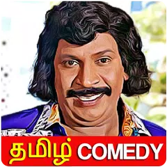 Descargar APK de Tamil Comedy Videos