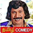 Tamil Comedy Videos aplikacja
