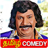 Tamil Comedy Videos icône