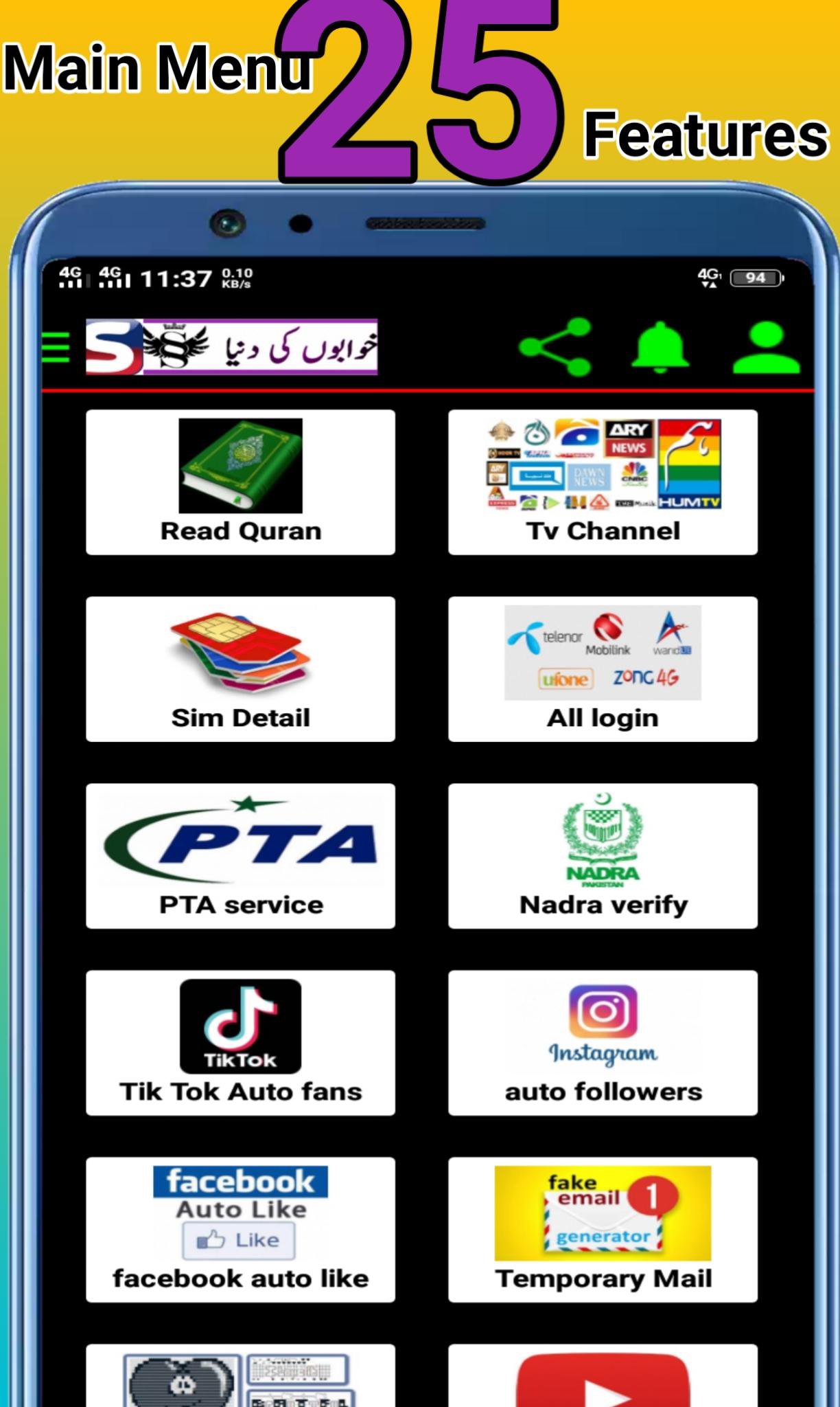 Ss Tracker APK for Android Download