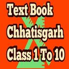 Text Book Of Chhatisgarh Class 1 to 10 ไอคอน