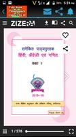 Text Book Of Chhatisgarh Class 1 to 10 اسکرین شاٹ 1