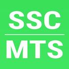 SSC MTS आइकन