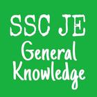 SSC JE  2019 icon