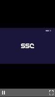 S-S-C SPORT syot layar 1