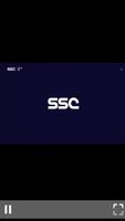 برنامه‌نما S-S-C SPORT عکس از صفحه