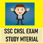 SSC CHSL EXAM SOLVED PAPER NOT icon