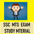 SSC MTS EXAM SOLVED PAPER MCQ STUDY MATERIAL APK