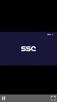 ssc-sport capture d'écran 1