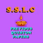 S.S.L.C QUESTION PAPERS simgesi