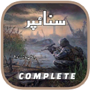 Sniper Novel Last Episode (Complete) APK