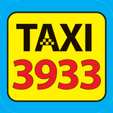 Такси 3933: замовити онлайн APK