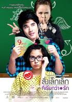 ST DRAMA ảnh chụp màn hình 2