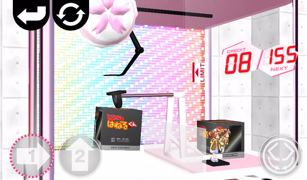 SaPrize ~The Crane Game~