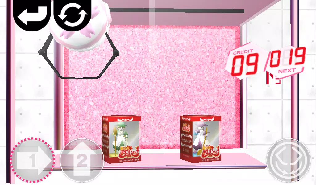 SaPrize ~The Crane Game~