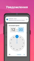 Самопознание: Познай себя сам постер
