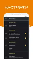 Мудрые мысли и цитаты Древних screenshot 6