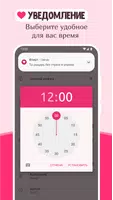 Смс любимому мужчине о любви screenshot 3