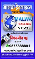 Malwa Headlines screenshot 1