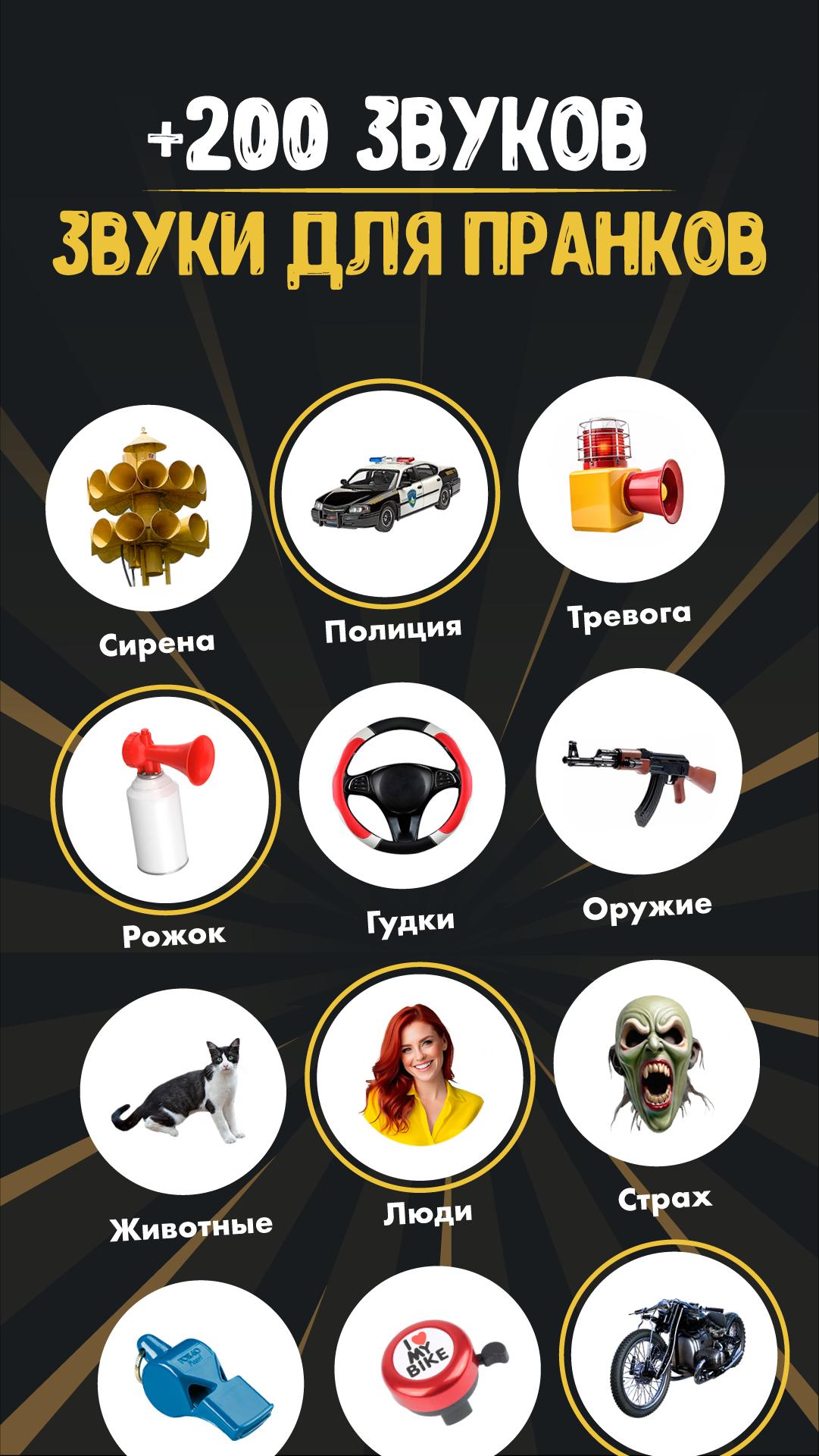 Звук тревоги 1 час