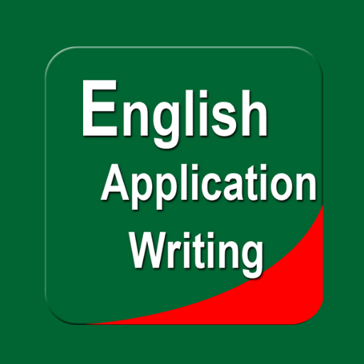 English Application Writing