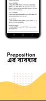 Preposition এর ব্যবহার تصوير الشاشة 3