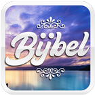 Studiebijbel audio offline آئیکن