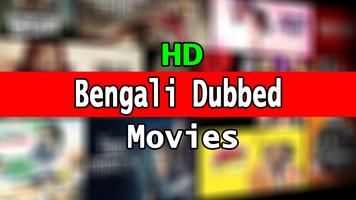Latest Bengali Dubbed Movies ảnh chụp màn hình 1