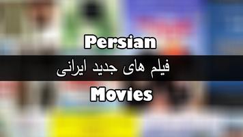 Latest Persian Movies poster