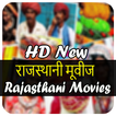 Rajasthani Movies HD