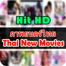 Thai Full New Movies HD APK