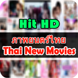Thai Full New Movies HD