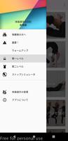 RG Diary ポスター