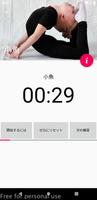 RG Diary スクリーンショット 3