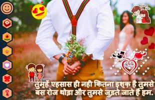 Photo Or Nam Likhe - Name On Photo screenshot 3