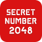 시크릿넘버(SECRET NUMBER) 2048 게임 아이콘