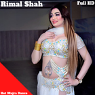 Rimal Shah Hot Mujra Dance:Madam Mehak Malik Video आइकन