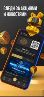 Magic Crystal पोस्टर