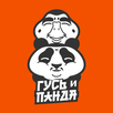 Гусь и Панда APK