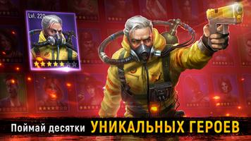 Deadstate постер